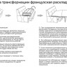 Прямой кухонный диван ТУЛОН ПЛЮС 92 см