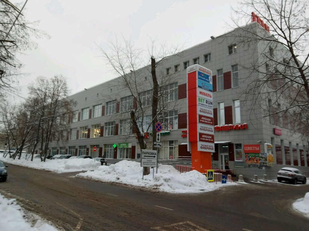 Схема проезда от метро Бульвар Рокоссовского к магазину ТЦ ФАБРИКА