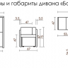 Кухонный диван БАРТОН 130х67 см