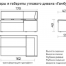 Угловой кухонный диван ГАМБУРГ