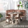 Скамья угловая "Орхидея".