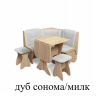 Кухонный уголок со столом Нарцисс