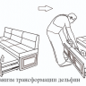 Кухонный диван Атлас угловой  115х182             