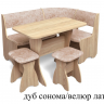 Кухонный уголок со столом «ТЮЛЬПАН» 