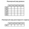 Угловой кухонный диван Бали  160х200см                       