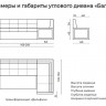 Угловой кухонный диван Бали  160х200см                       