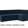 Кухонный угловой диван Вермут со спальным местом