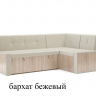 Кухонный угловой диван Таллин со спальным местом