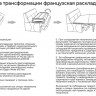 Прямой кухонный диван ТУЛОН 137 см