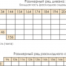 Угловой кухонный диван ЧИКАГО 156х214 см