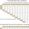 Угловой кухонный диван МАДРИД 190x212 см