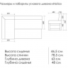 Угловой кухонный диван Нойс 132х217 см