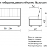 Прямой кухонный диван Гермес на буковых ножках 90 см