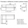 Кухонный угловой диван Лувр Комби 153х193