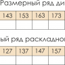 Кухонный диван ДУБЛИН с углом 173 см 
