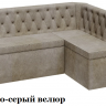 Кухонный уголок Патрисия