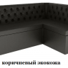 Кухонный уголок Патрисия