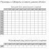 Угловой кухонный диван Нойс 112х217 см
