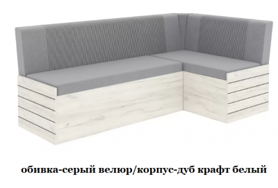 Кухонный уголок Эдисон